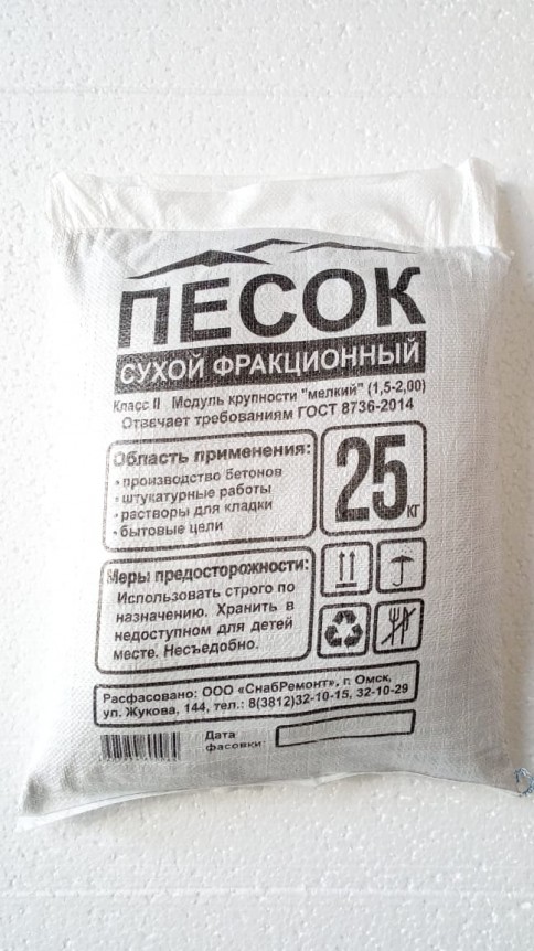 Купить Цемент В Леруа Мерлен Калининград